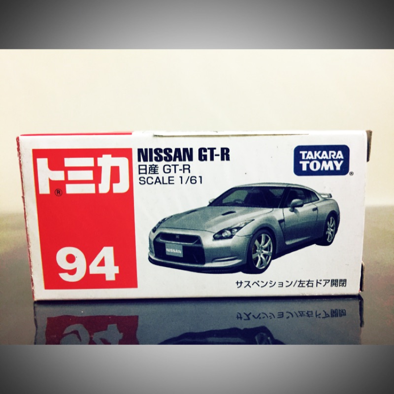 TOMY NISSAN GT-R