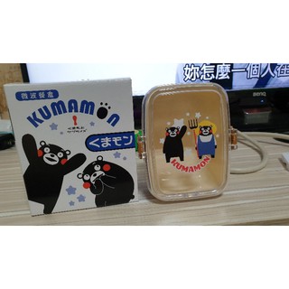 全新 熊本熊 Kumamon 微波餐盒 保鮮盒 約200ml