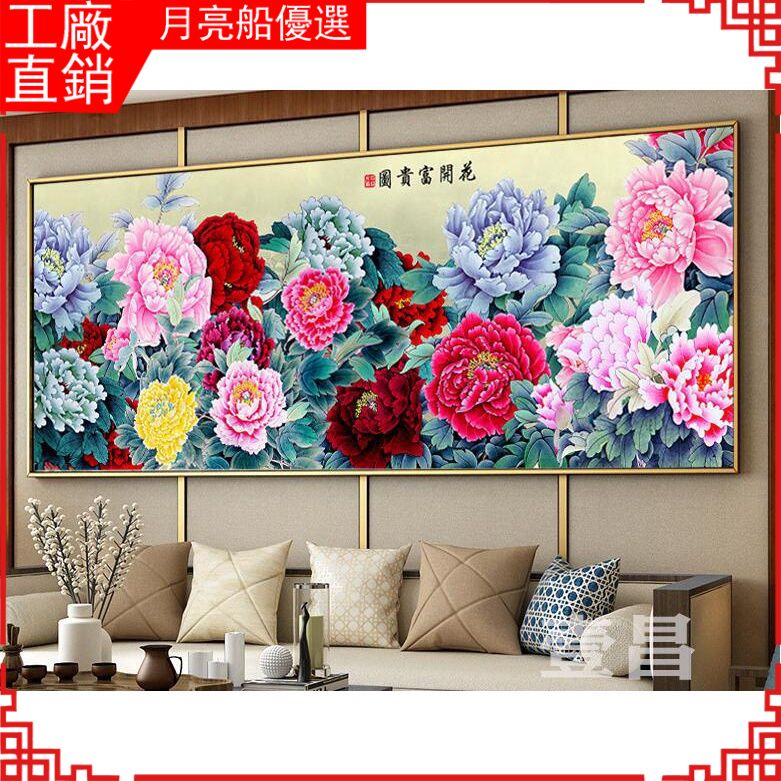 風水畫壁貼 飛比價格 22年1月ptt與dcard推薦網拍商品