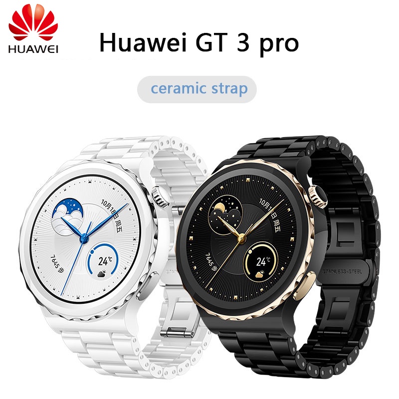 華為GT 3 PRO原裝陶瓷錶帶 適用於華為GT2 GT2e GT2 Pro 20mm22mm三珠陶瓷錶帶 陶瓷金屬錶帶