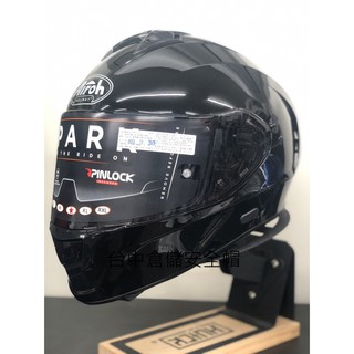 【實體店面 臺中倉儲安全帽】AIROH SPARK 素色款 亮光黑 全罩帽 得安總代理
