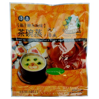 【阿湯哥】雞汁鮑魚茶碗蒸X2包(18.6gX3袋/包)