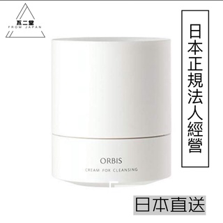 【日本直送】ORBIS U新抗老悠芯肌活系列溫和清潔保濕卸妝膏 卸妝霜 100g