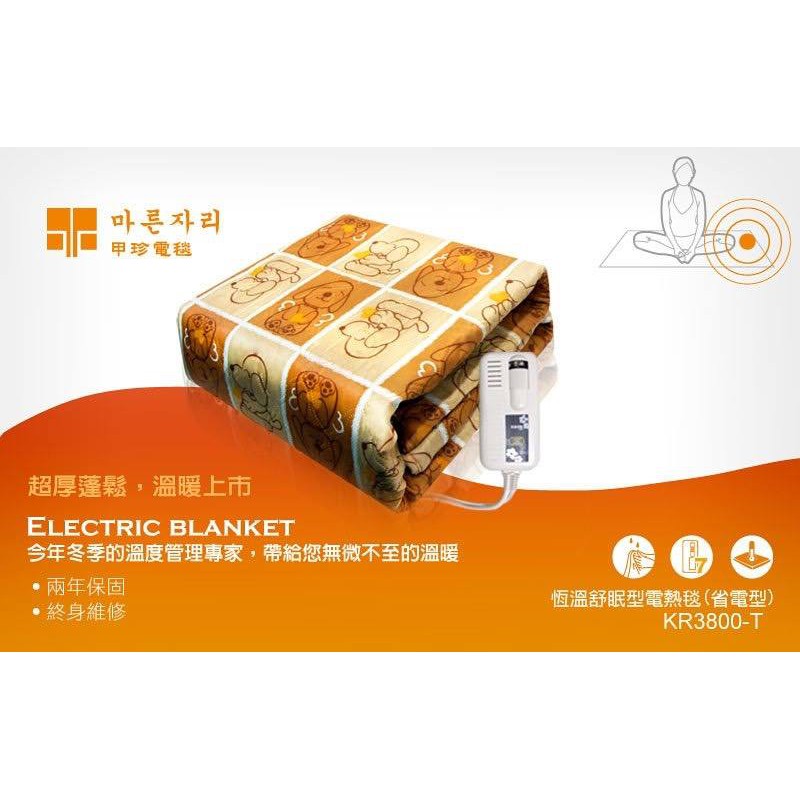 【預購】韓國 雙人恆溫省電型電熱毯(顏色隨機出貨)