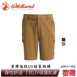 Wildland荒野 71390 彈性抗UV貼袋短 男款 (深卡其) 防曬/彈性舒適/輕薄透氣 20W71390