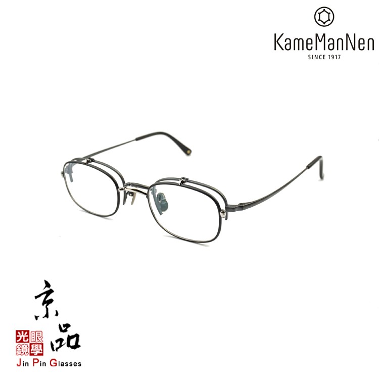 【KAMEMANNEN】KMN 145 MBK 霧面黑 可掀式鈦金屬鏡框 萬年龜 日本手工眼鏡 JPG京品眼鏡