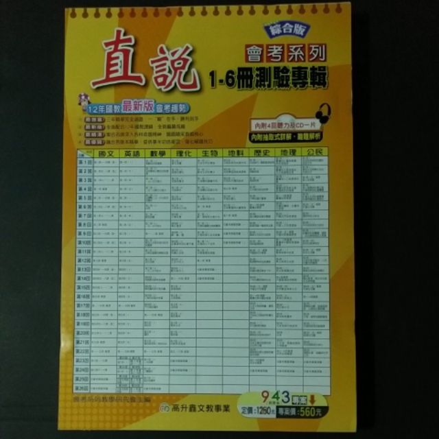 è·¯é‚Šæ
