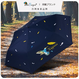 【希拉Hera】蜂鳥超輕細黑膠三折傘鉛筆傘晴雨傘陽傘汽球傘兒童傘