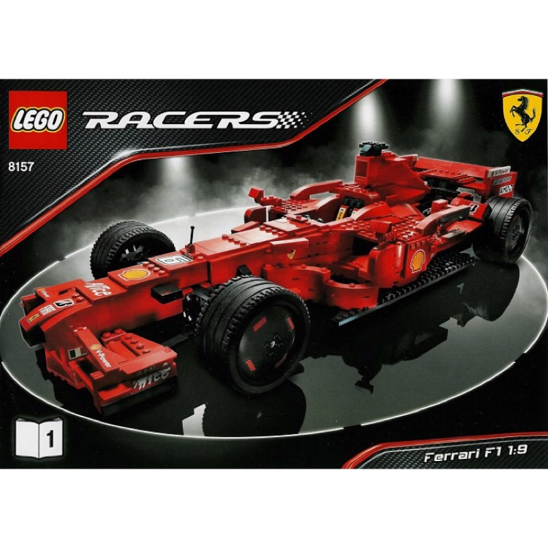 二手Lego 8157 F1 Racer