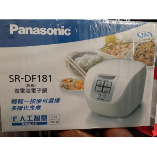 💥Panasonic SR-DF181 微電腦電子鍋💥