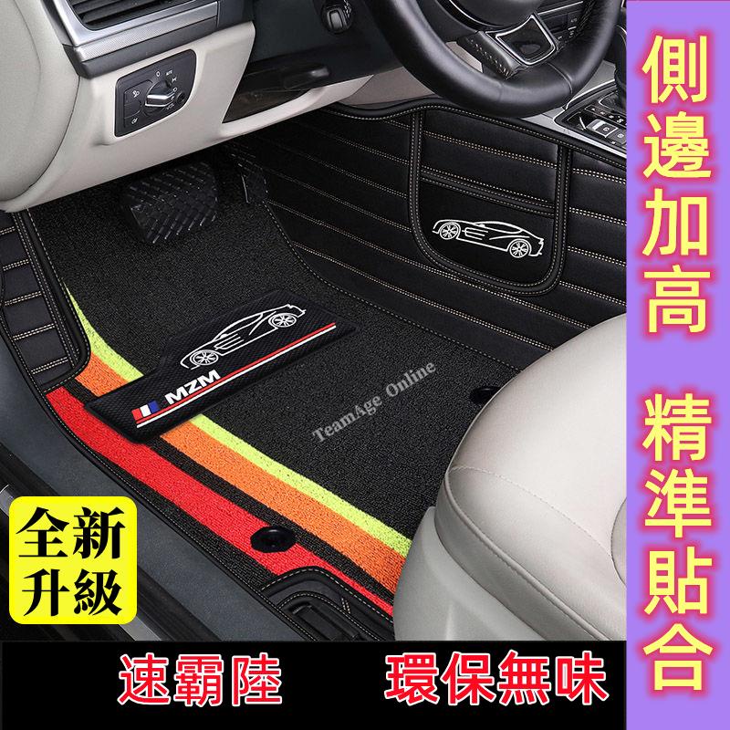 速霸陸 防水防污 腳踏垫Forester XV Outback Impreza Legacy WRX專用腳墊 全新升級