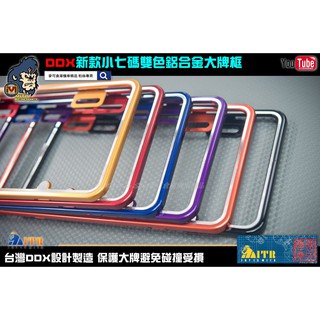 麥可倉庫機車精品【DDX 新款 小七碼 雙色鋁合金 大牌框】新款小七碼牌框