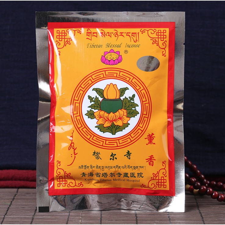 青海塔爾寺藏醫院(黃袋) 密宗熏香粉 藏香 煙供粉 除障香