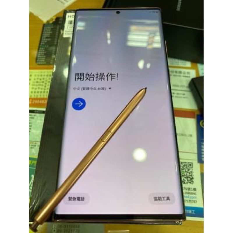 Samsung Note20 Ultra 6.9寸全版大螢幕