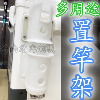 置竿 優惠推薦 22年11月 蝦皮購物台灣