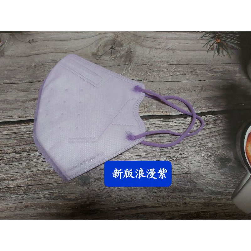 🔴現貨新版型🔴“台灣優紙醫療防護口罩～新版成人3D立體，款式:浪漫紫／薰衣草紫／天空藍／莫蘭迪粉，30入盒裝，台灣製造。
