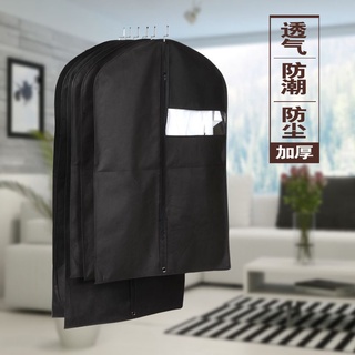 天使佳人婚紗禮服——男裝西服婚紗禮服收納袋防塵袋