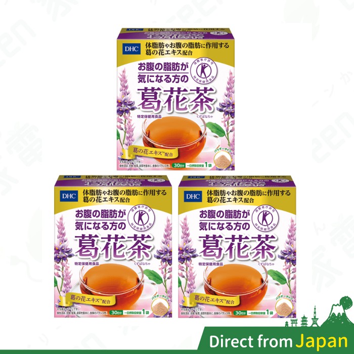 葛花茶 拍賣與ptt推薦商品 21年3月 飛比價格