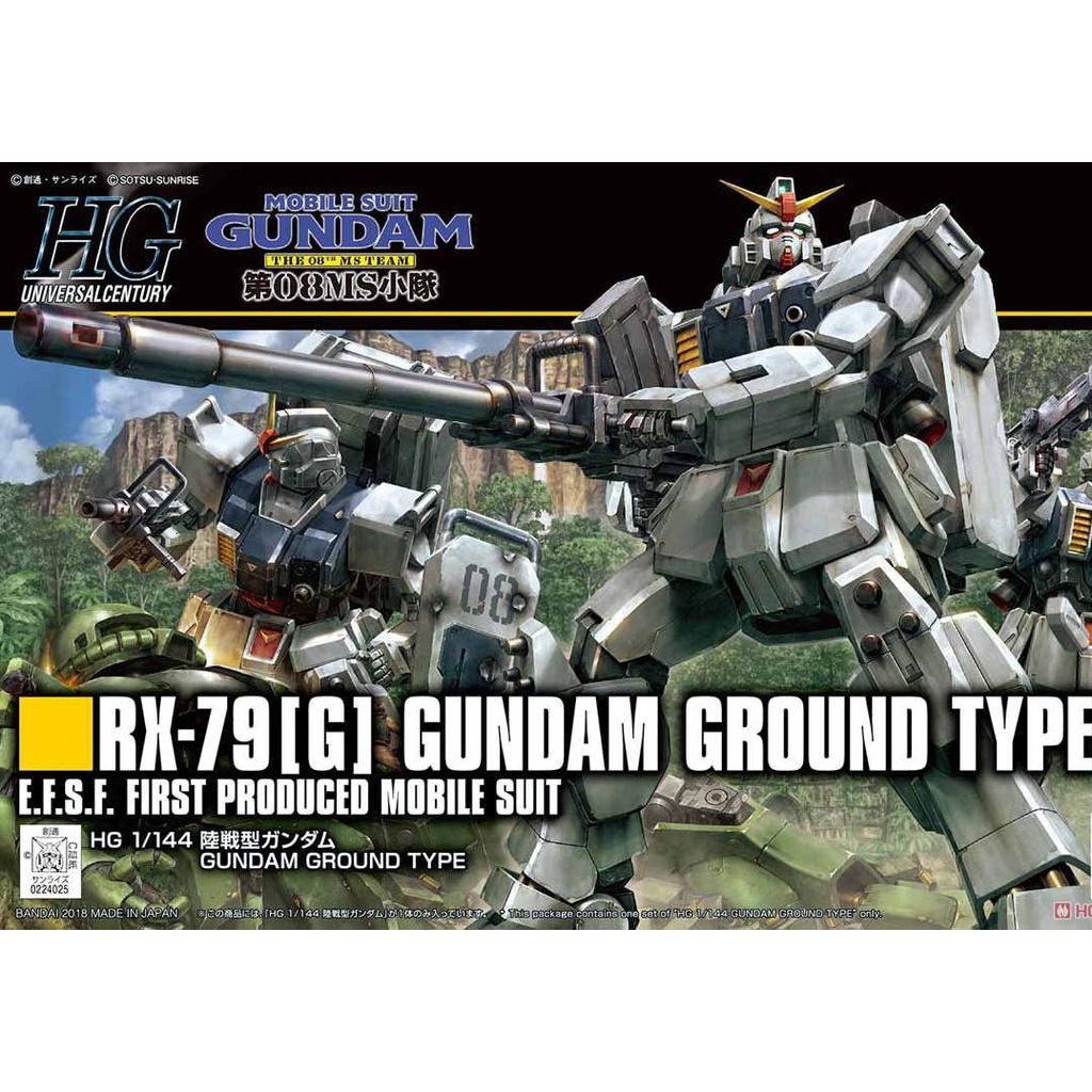 「芃芃玩具」萬代 組裝模型 機動戰士鋼彈 08MS小隊 HGUC 1/144 #210 陸戰型鋼彈 貨號59169