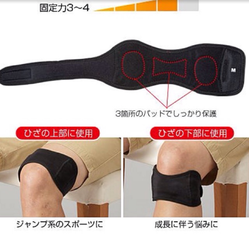 日本銀谷護膝ㄧ對（不影響膝蓋活動）