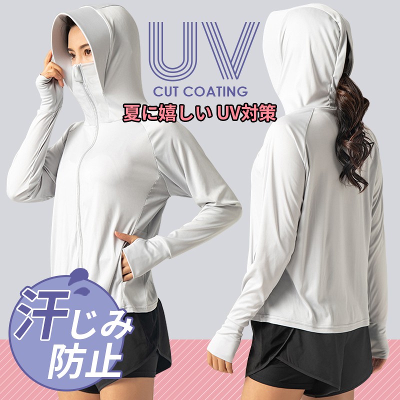 防曬外套透氣防曬隔熱外套騎行外套防曬隔熱uw501 涼感防曬外套抗曬衣運動外套 蝦皮購物