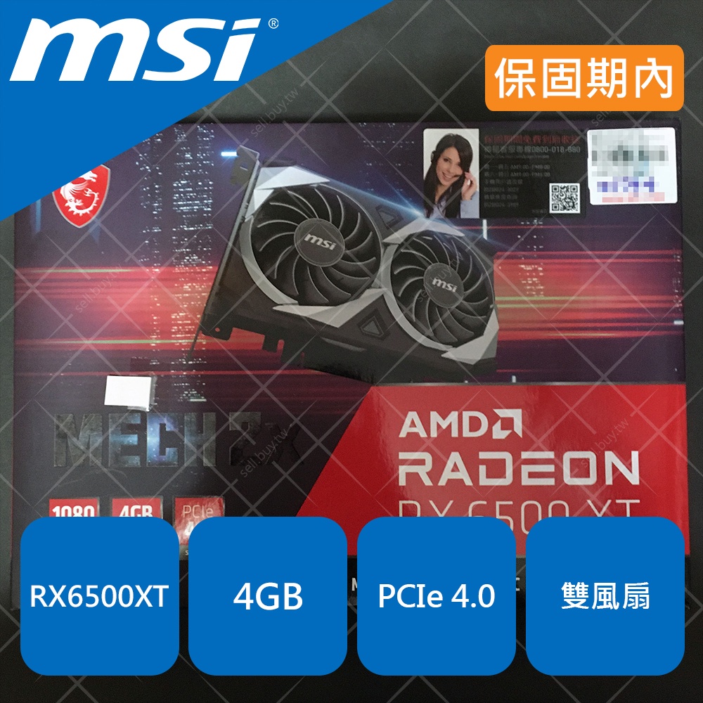 msi 微星 AMD RX 6500 XT 4GB 顯示卡 顯卡 RX6500 RX6500XT 6500XT 4G