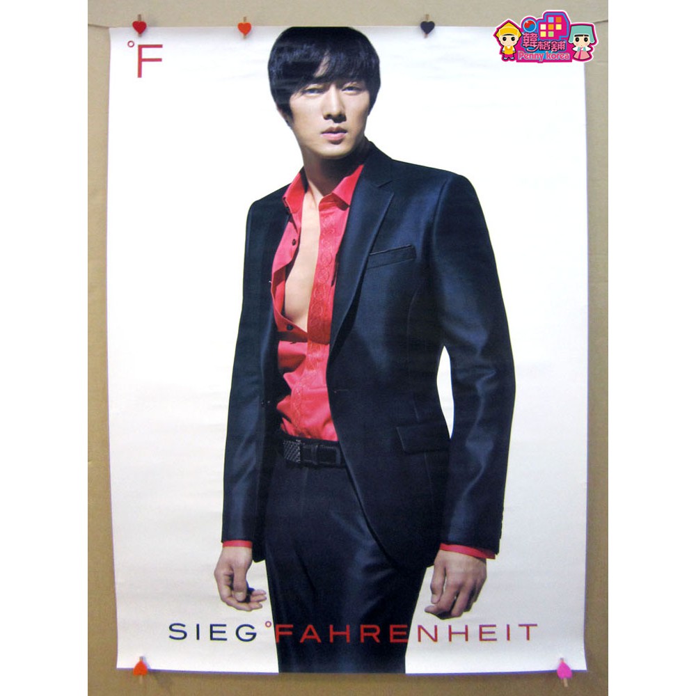 韓國明星海報 [ 蘇志燮 - SIEG FAHRENHEIT ] A款 ＜韓格舖＞蘇志燮 廣告 代言 絕版 官方 收藏