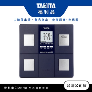 【福利品出清】日本TANITA八合一自動辨識體組成計 BC 706 DB (日本製)