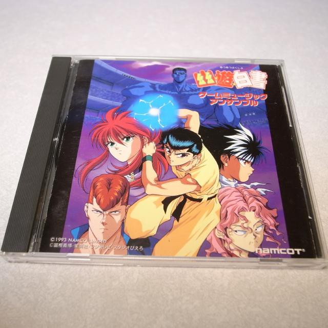 50 Off 二手日版cd 電玩原聲帶 幽遊白書 ゲームミュージックアンサンブル 蝦皮購物