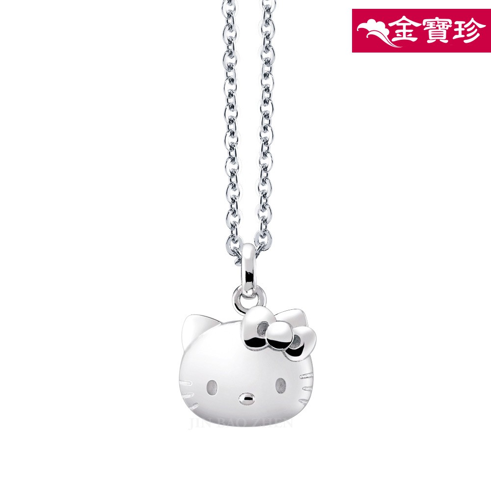 [金寶珍銀樓]Hello Kitty銀飾墜子-凱蒂貓-就是經典 kitty項鍊
