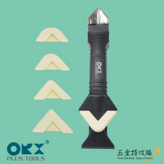 【ORX】臺灣製 PW137 矽利康刮刀抹刀膠頭組 orix矽力康工具/抹平工具Silicone邊刀填縫膠矽膠整平刮刀