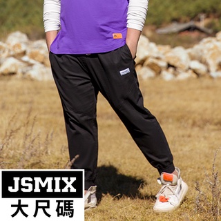 JSMIX大尺碼服飾-簡約百搭休閒長褲 (共2色)【L91JK1301】