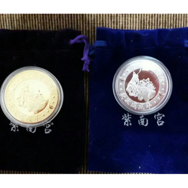 2018紫南宮招財錢母免運費 蝦皮購物