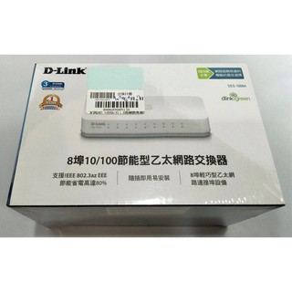 D-LINK友訊 8埠網路集線器 DES-1008A(E1)