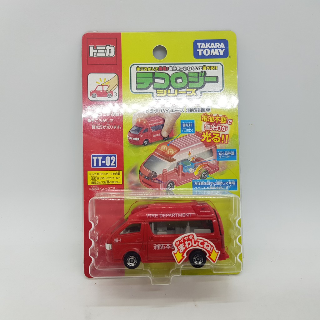 【小車停車場】TOMICA TT-02 TT02 發光車 TOYOTA HIACE 消防指揮車