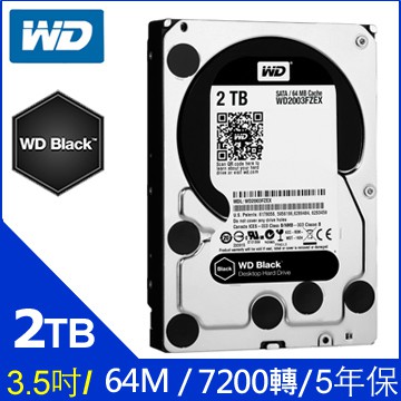 WD 黑標 2TB 3.5吋電競硬碟 WD2003FZEX