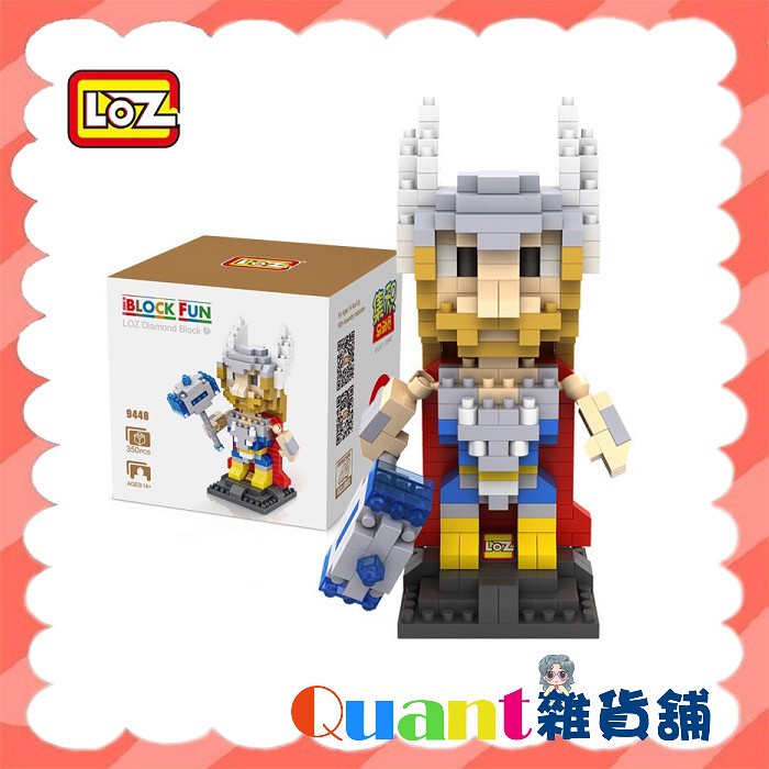 ∮Quant雜貨舖∮┌盒裝積木┐鑽石積木 雷神索爾 LOZ Diamond Blocks 9448 Thor