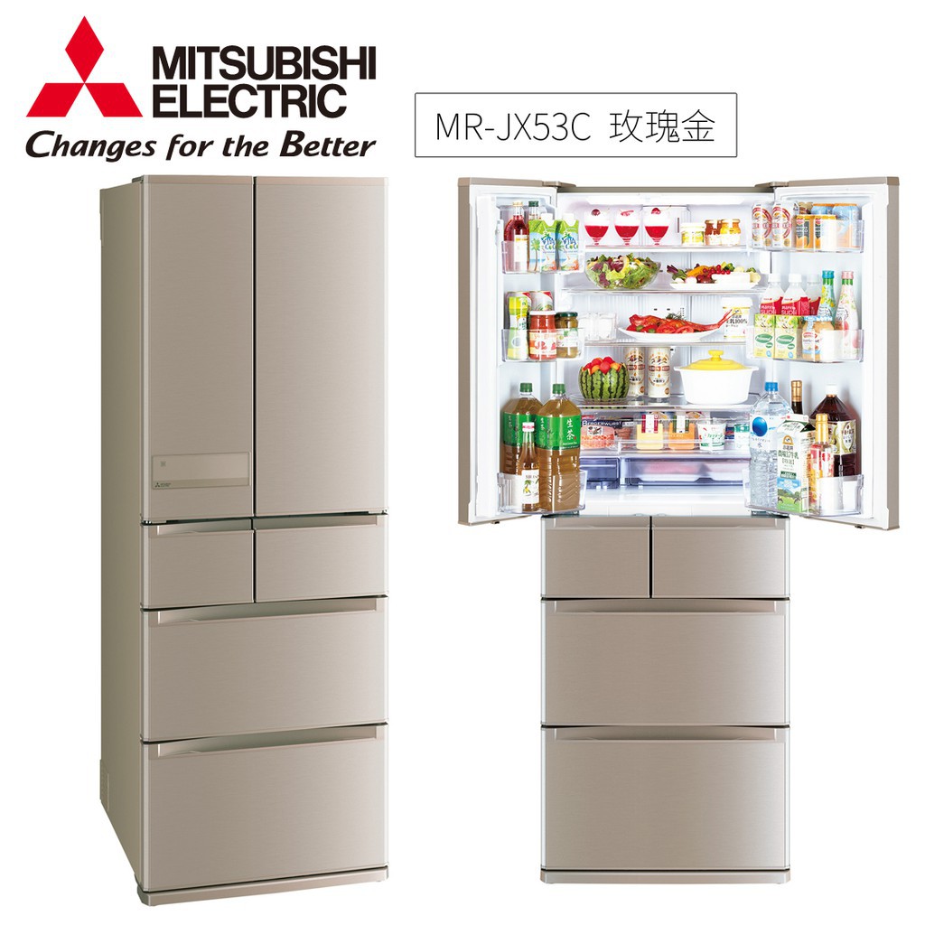 三菱電機 MR-JX53C-N-C 日本原裝 525公升 MITSUBISHI 六門 冰箱