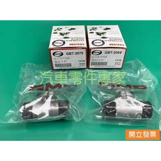【汽車零件專家】豐田 ALTIS 1.6 1.8 VIOS 1.5 煞車分泵 剎車分邦 後鼓式 左後 右後 GMB日本製