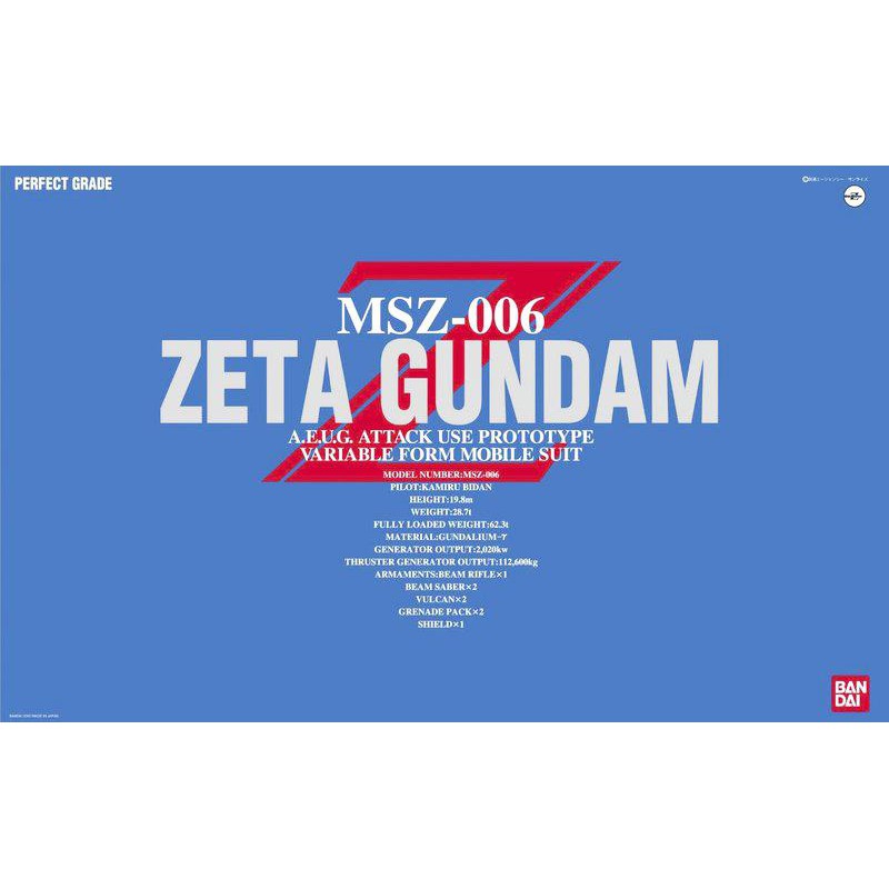 【模型屋】現貨 BANDAI 機動戰士鋼彈Z PG 1/60 MSZ-006 ZETA GUNDAM Z鋼彈 Z鋼