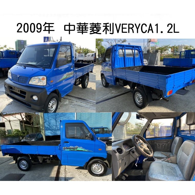 中古貨車的價格推薦第4 頁 21年4月 比價比個夠biggo