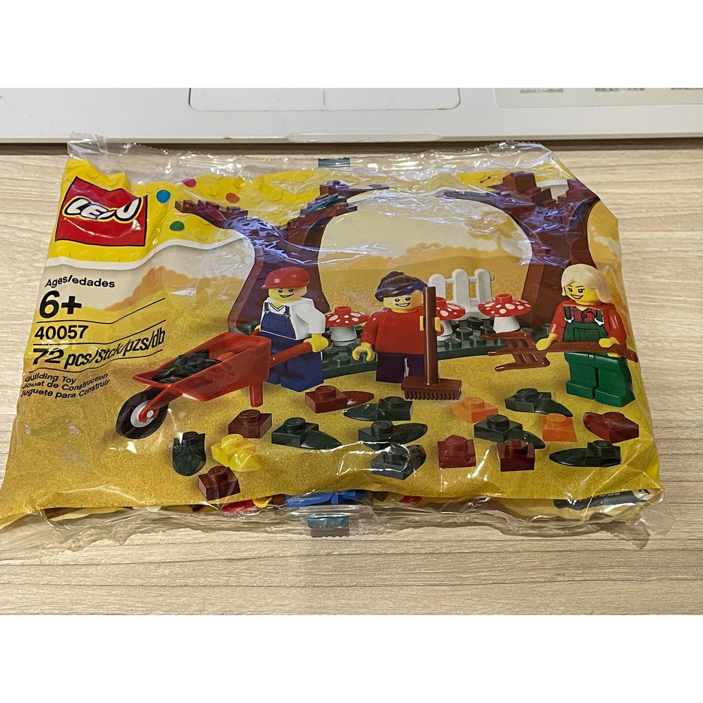 LEGO 40057 秋季小包 全新未拆