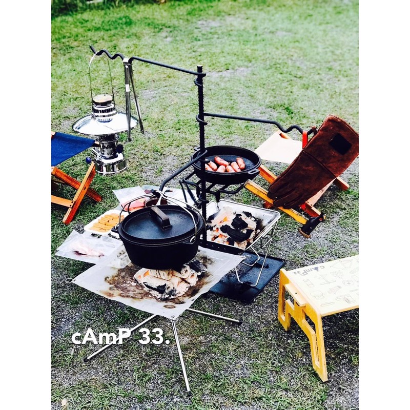 《昱瑪戶外》免運費優惠中 cAmP33 焚火架