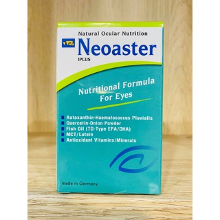 速護明的價格推薦 21年4月 比價撿便宜