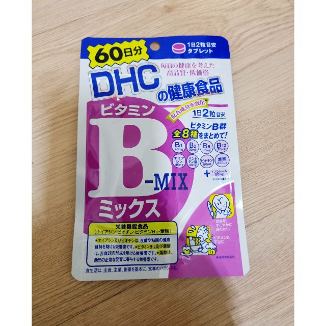 【即期現貨出清】日本 DHC 維他命B群 60日份