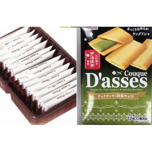 日本原裝進口🇯🇵三立製菓 Sanritsu D'asses薄燒夾心餅乾12枚/盒   抹茶:90g