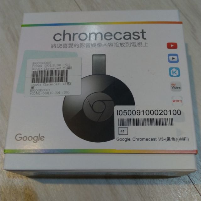 Google Chromecast V3 電視棒