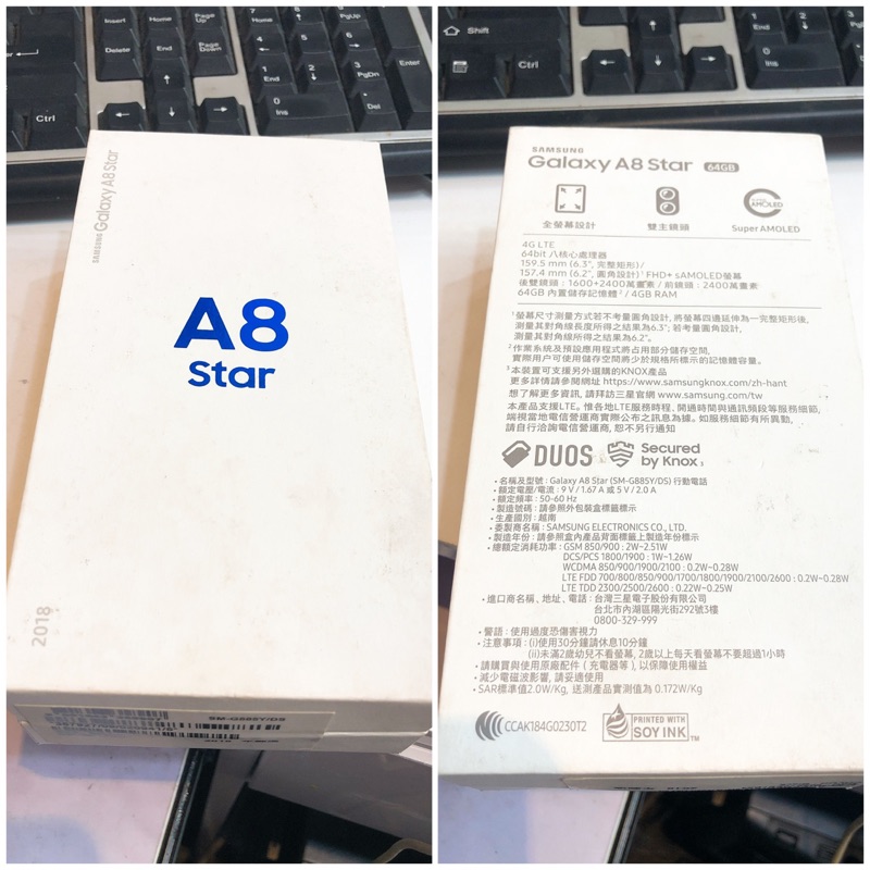📲嚴選蘋果 3c🍎 Samsung 三星 A8 star