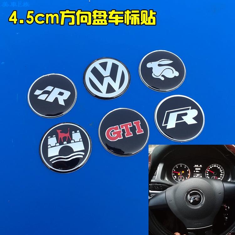 美車E族 45mm方向盤標貼 適用於VW logo兔子GR GTI R狼堡 適用於福斯汽車車標 個性改裝 車標 裝飾 汽