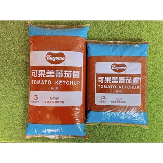 §洺禾§附發票§ 可果美 番茄醬 柔軟袋 蕃茄醬 軟袋蕃茄醬 軟袋番茄醬 3kg 5kg 【效期如內文】